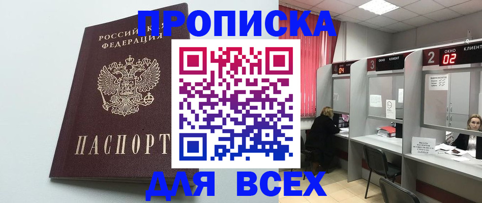 форма 3 в Звенигово